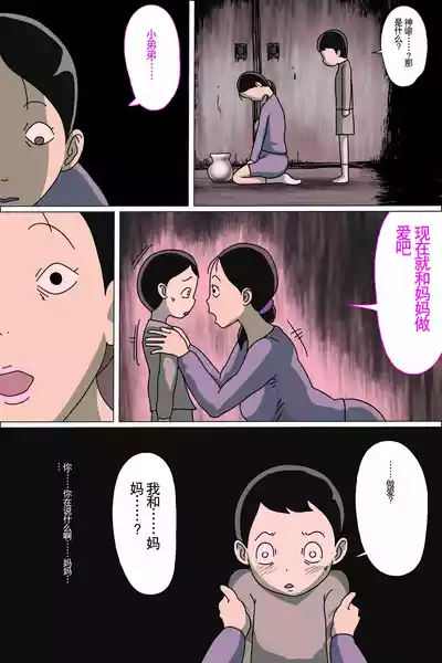 第6頁圖