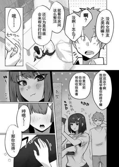 第18頁圖