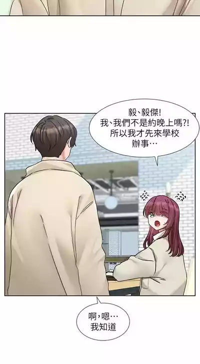 第138頁圖