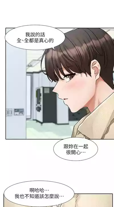 第142頁圖