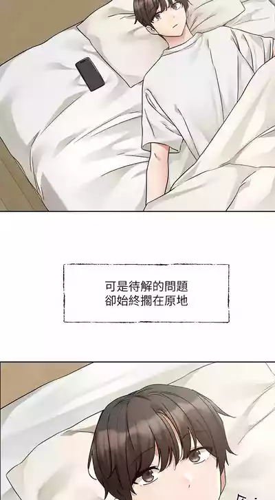 第18頁圖