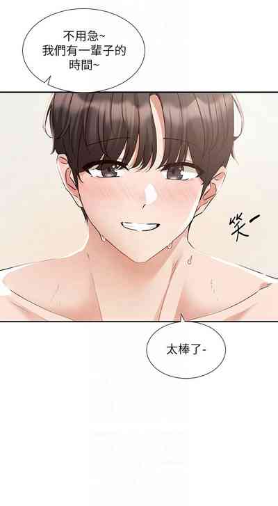 第194頁圖