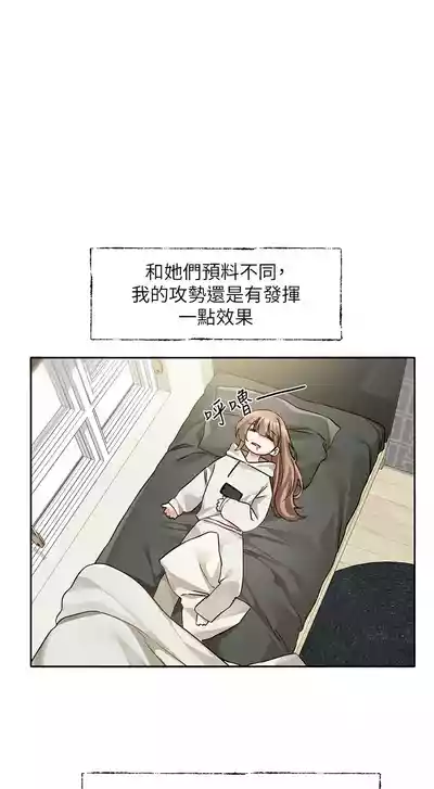 第206頁圖