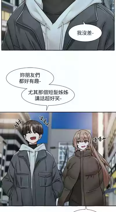 第230頁圖