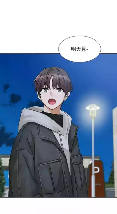 第234頁圖