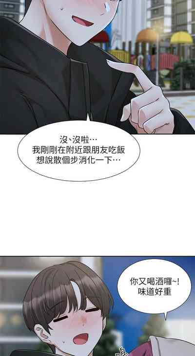 第30頁圖