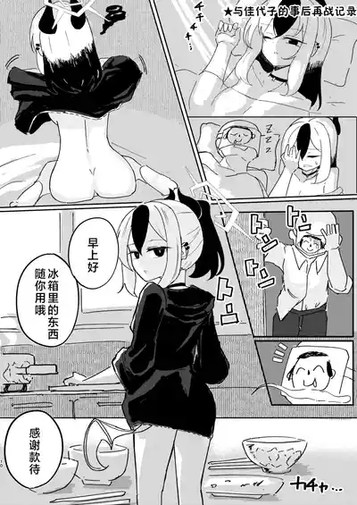 第10頁圖