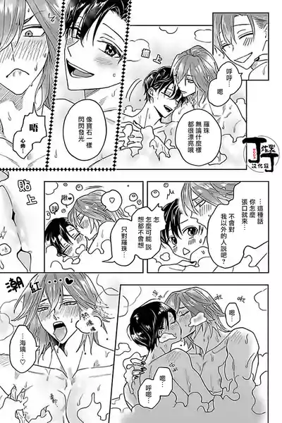第18頁圖