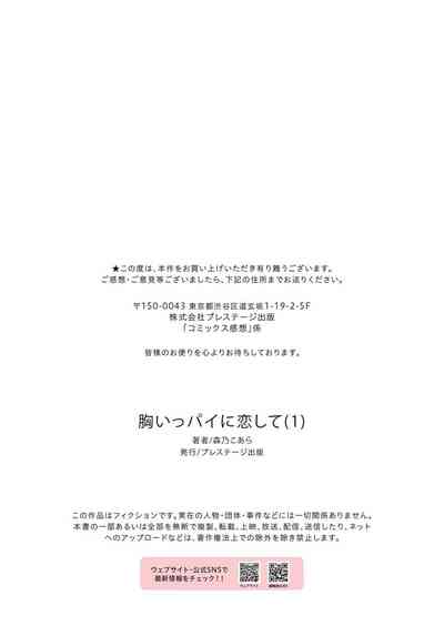 第30页图