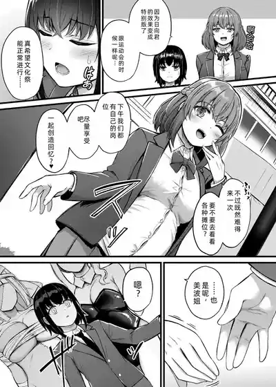 第114頁圖