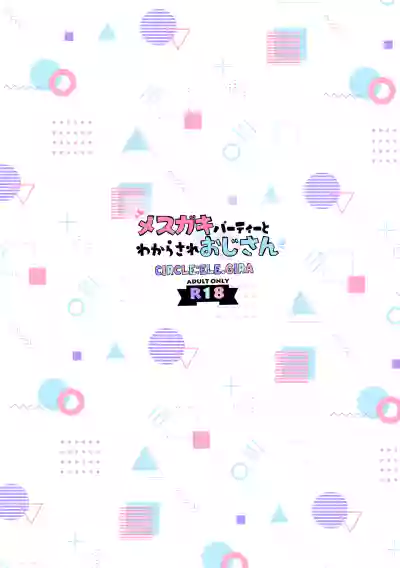 第30頁圖