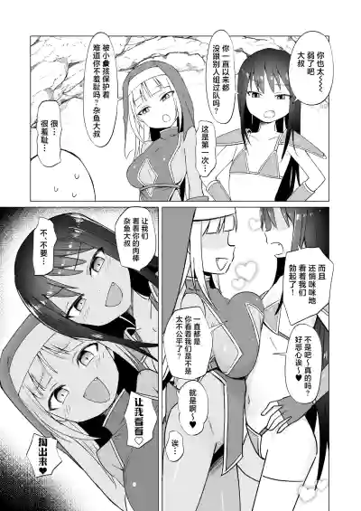 第6頁圖