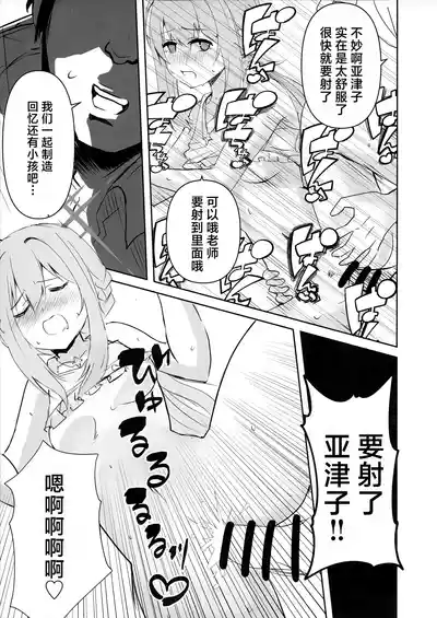 第10页图