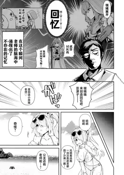 第6页图