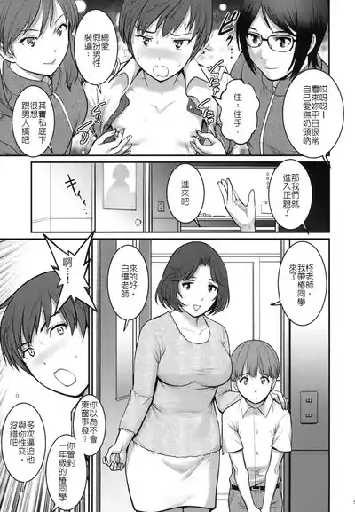 第10页图
