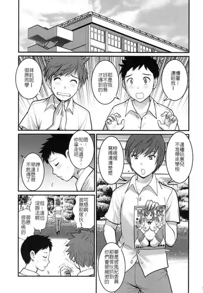 第6页图