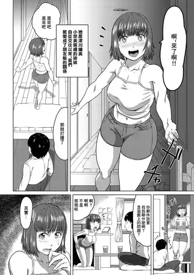 第2頁圖