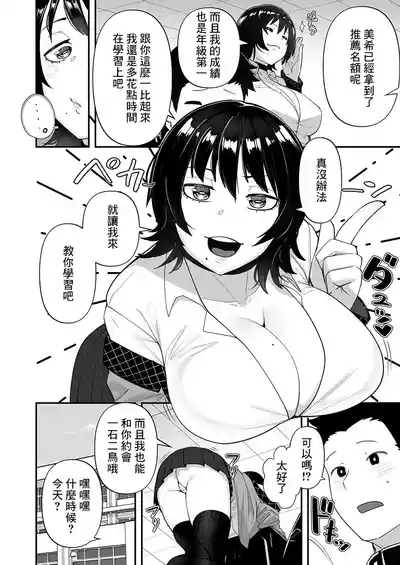 第2页图