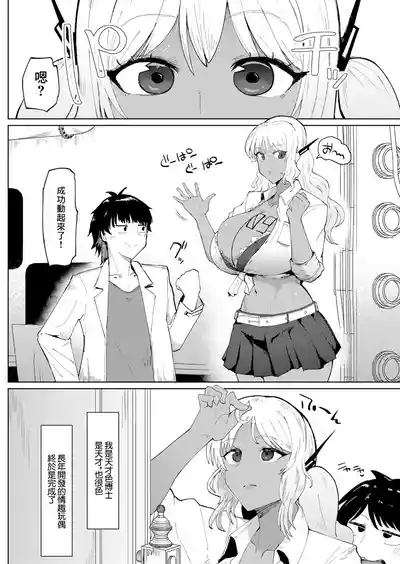 第2頁圖