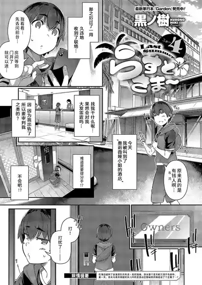 第2页图