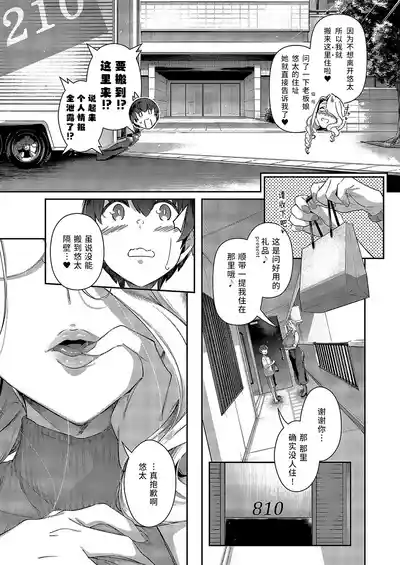 第46页图