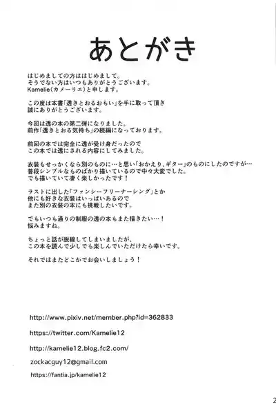 第22页图