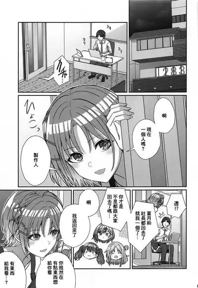 第2页图