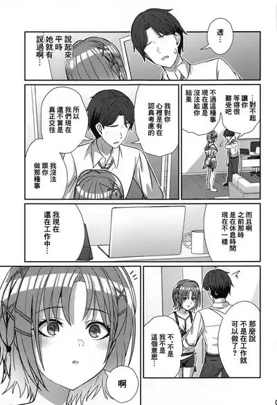 第6页图