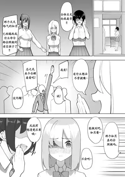 第26頁圖