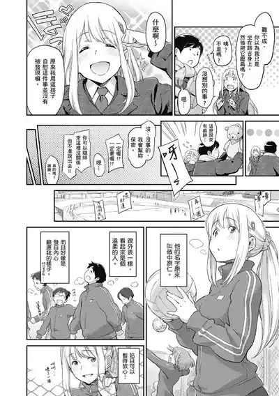 第106頁圖