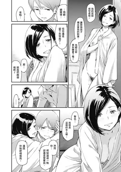 第214頁圖