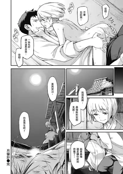 第254頁圖