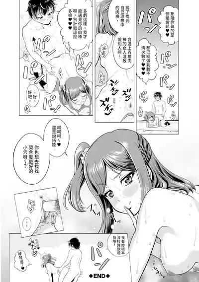 第102頁圖