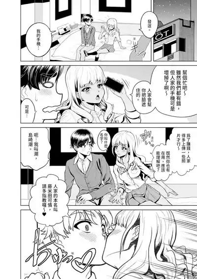 第110頁圖