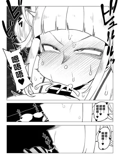 第106頁圖