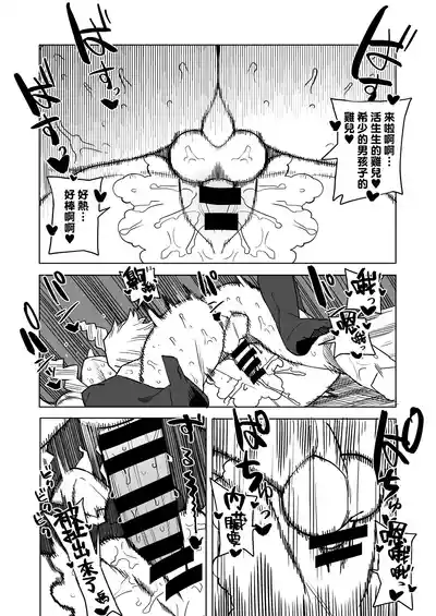 第226頁圖