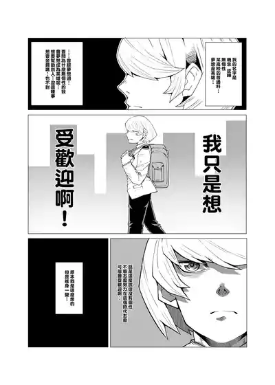第2頁圖