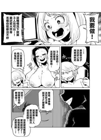 第30頁圖
