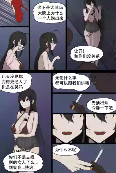 第10页图
