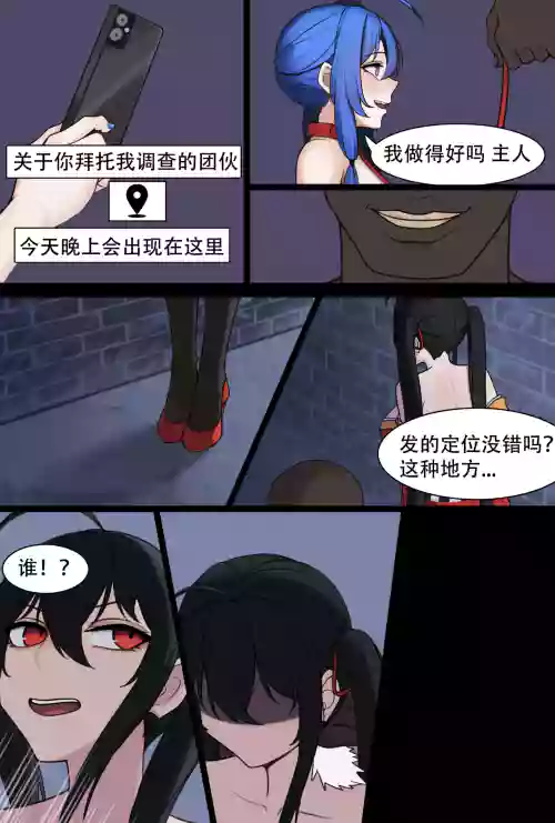大鳳ntr♠️圖