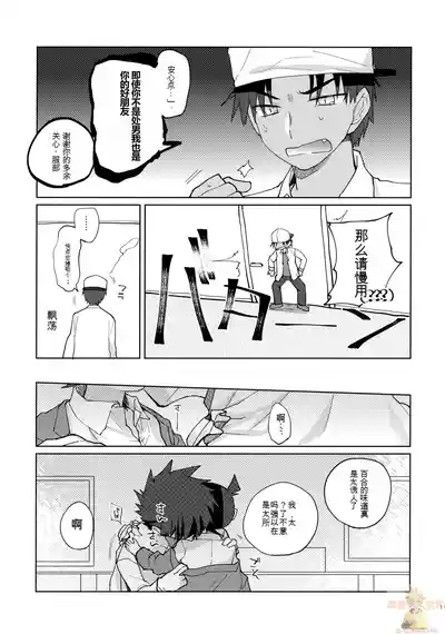 第10頁圖