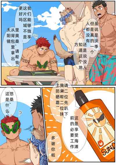 第2页图
