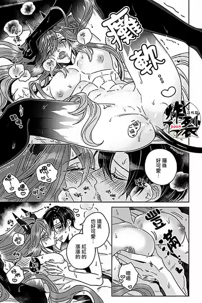 第38頁圖