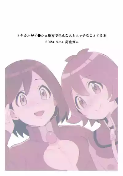 第22頁圖