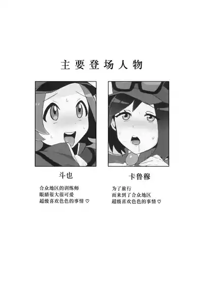 第2頁圖