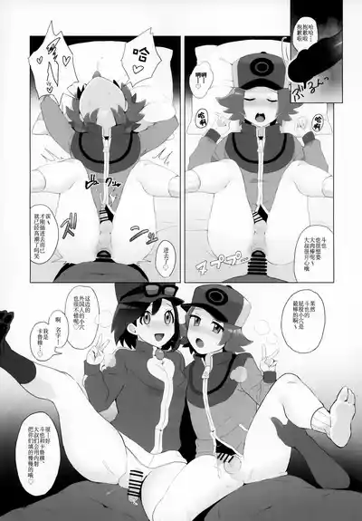 第6頁圖