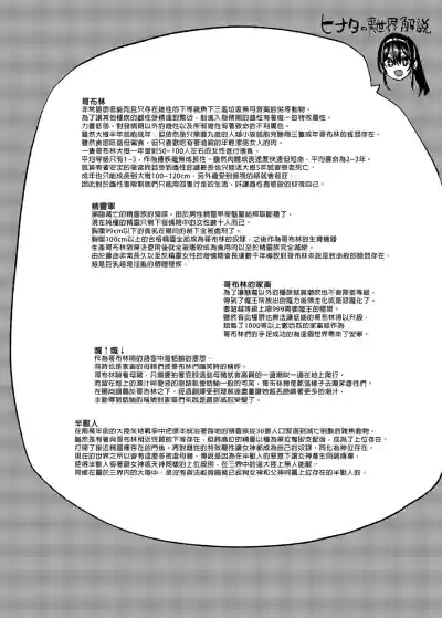 第50页图