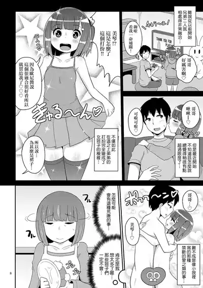 第6页图