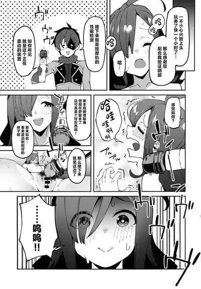 第14頁圖