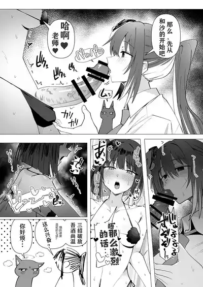 第2頁 封面 - HaSM.cc